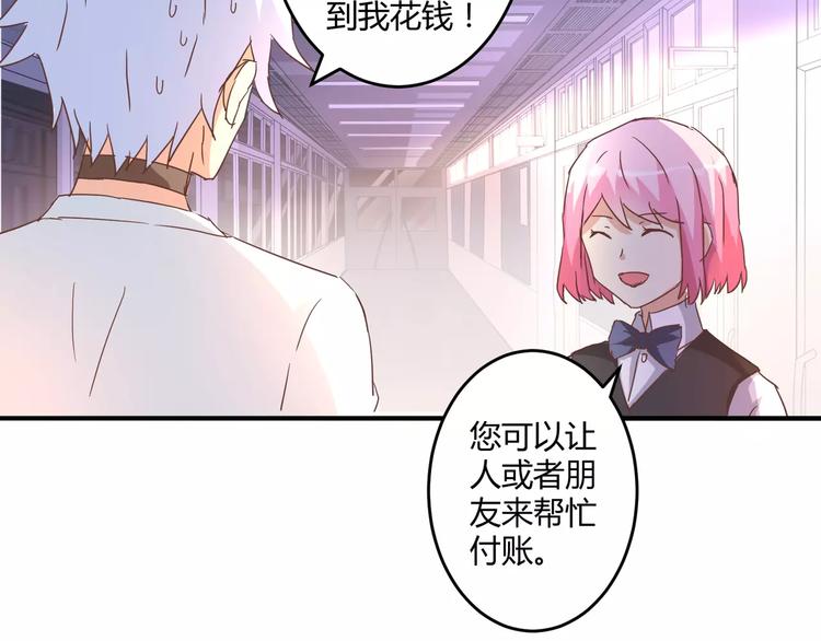 第15话 身世11