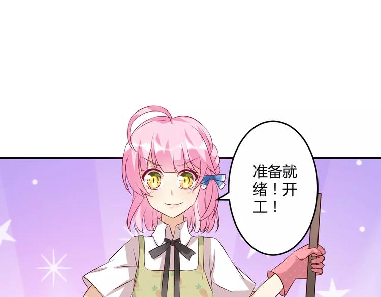 第7话 身为魔王，善良是恶德10