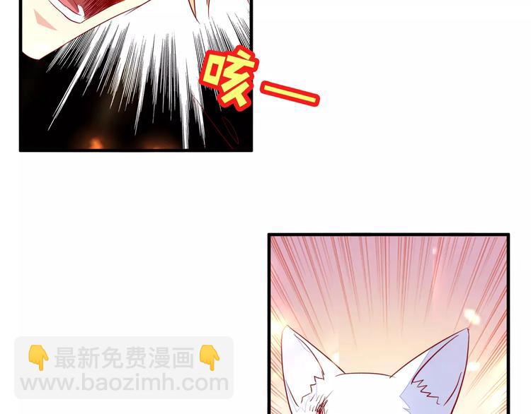 完结篇 新的开始20