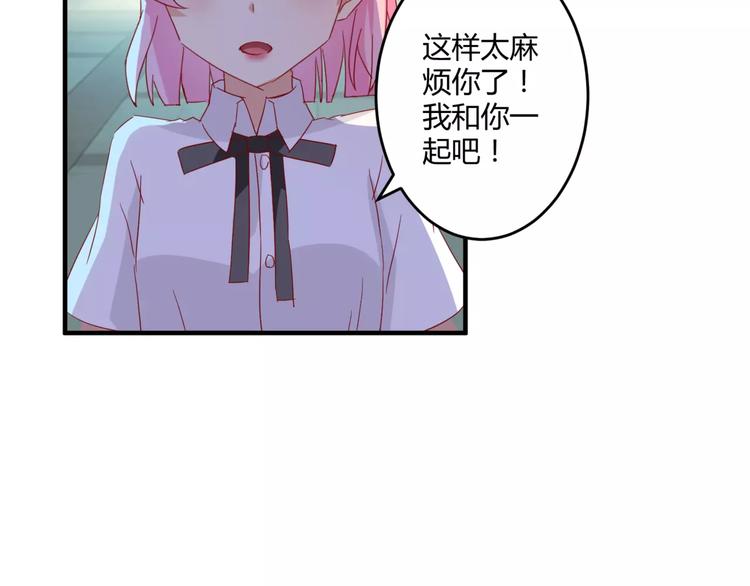 第16话 童年的回忆50