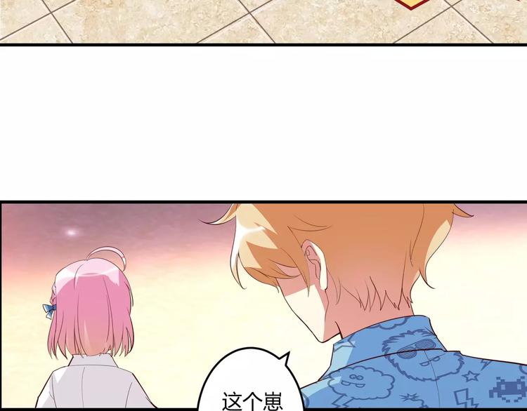 第14话 放飞自我5