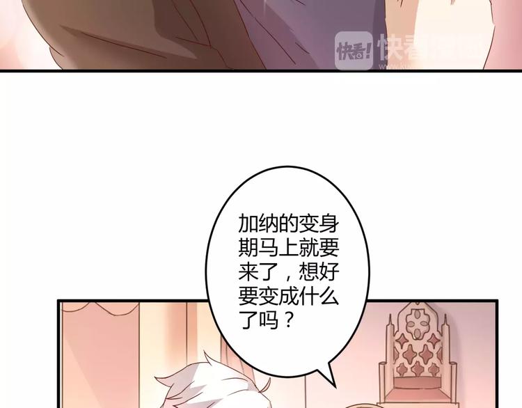 第16话 童年的回忆25