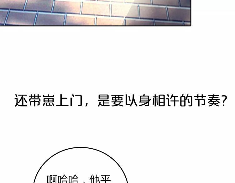 序章 恋爱还是搞基？14
