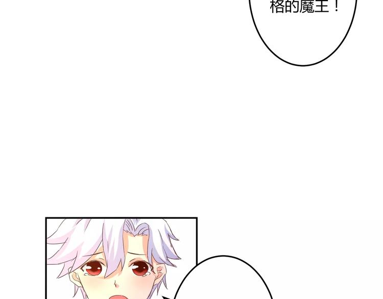 第15话 身世53