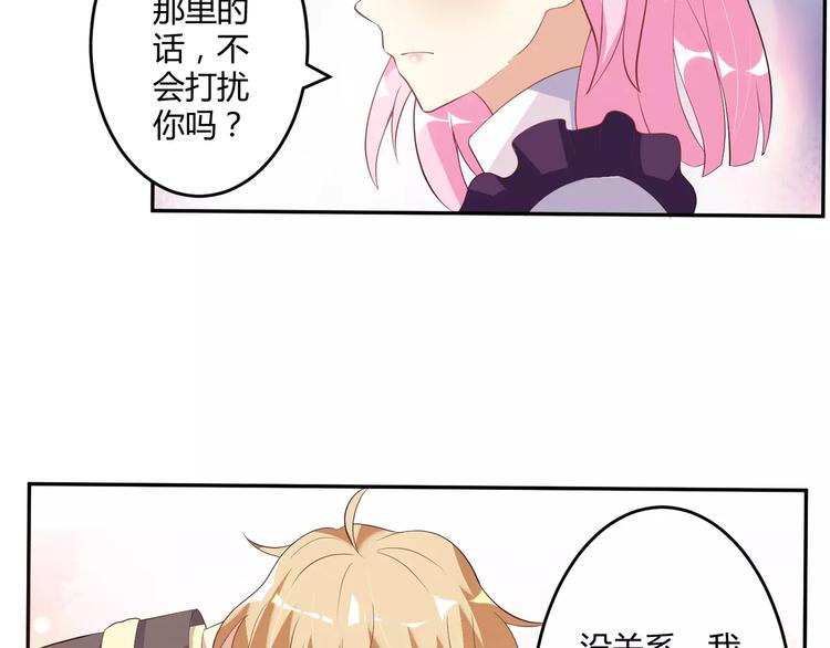 第4话 魔王的尊严51