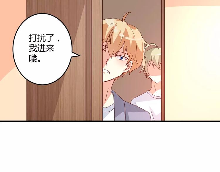 第21话 亲密接触？49