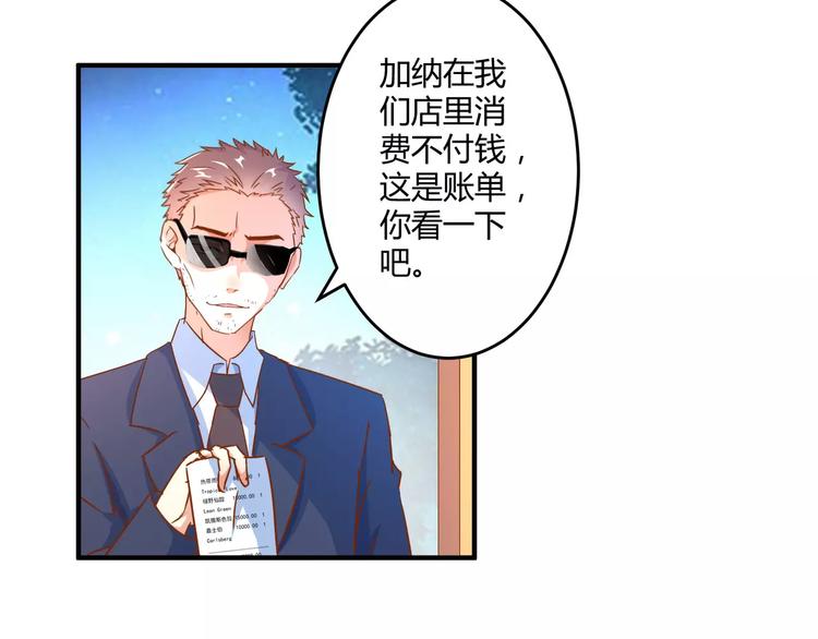 第19话 解决“麻烦”12