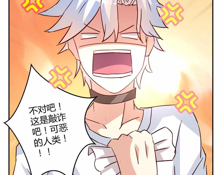 第14话 放飞自我60