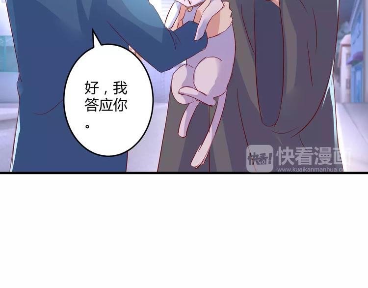 第24话 威胁49