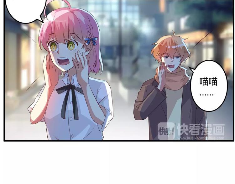 第14话 放飞自我15