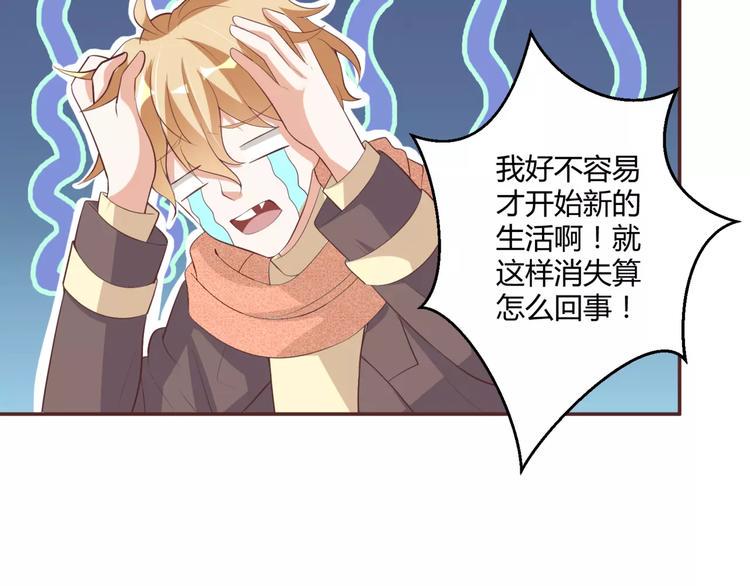 第4话 魔王的尊严4