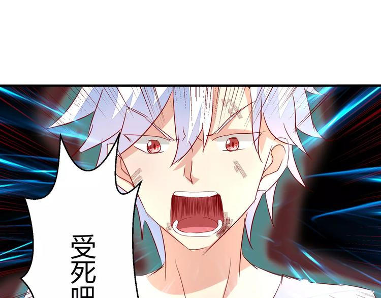 完结篇 新的开始27