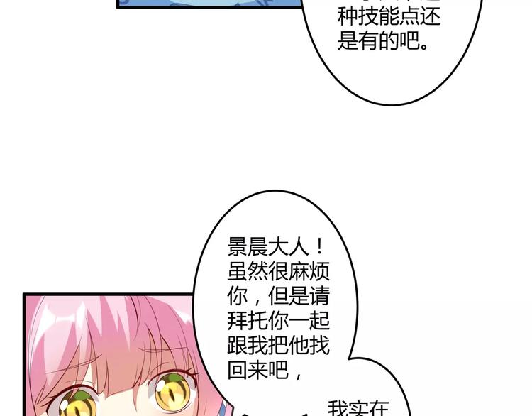 第14话 放飞自我9