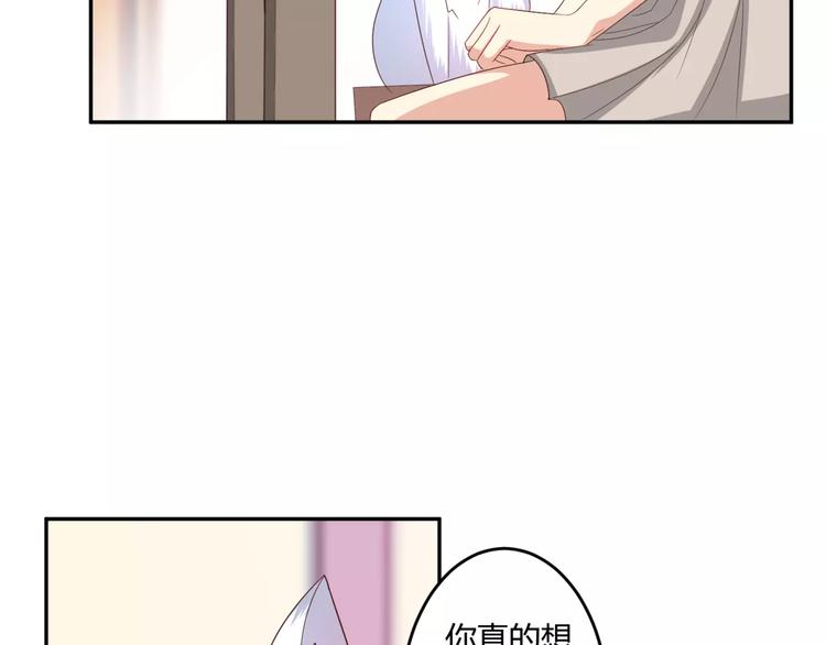 第9话 脸红的王子殿下12