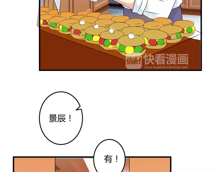 第23话 意外的发现8