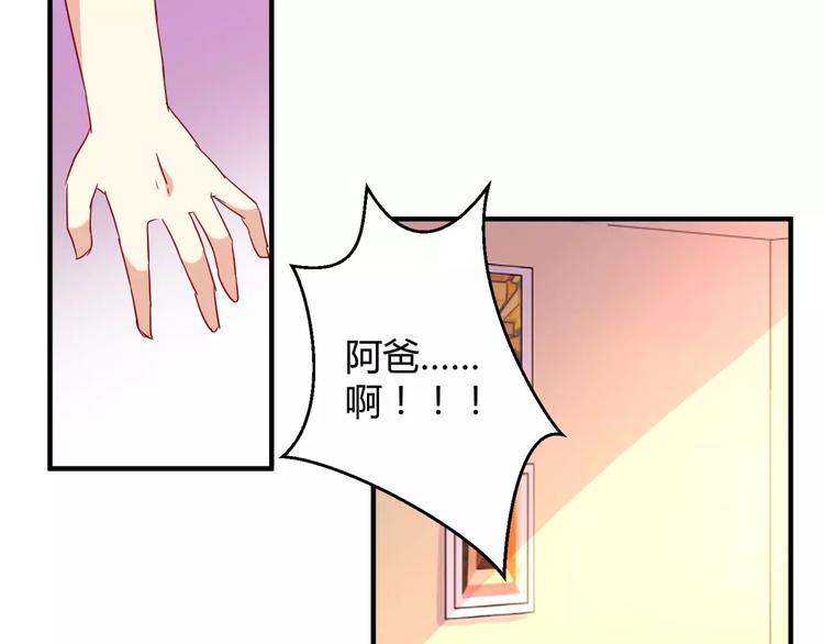 第21话 亲密接触？37