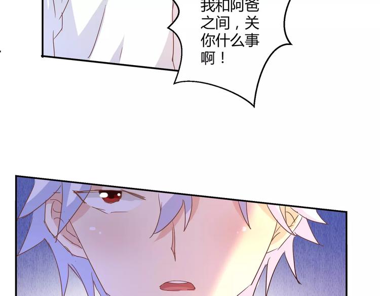 第13话 天生的保护欲54
