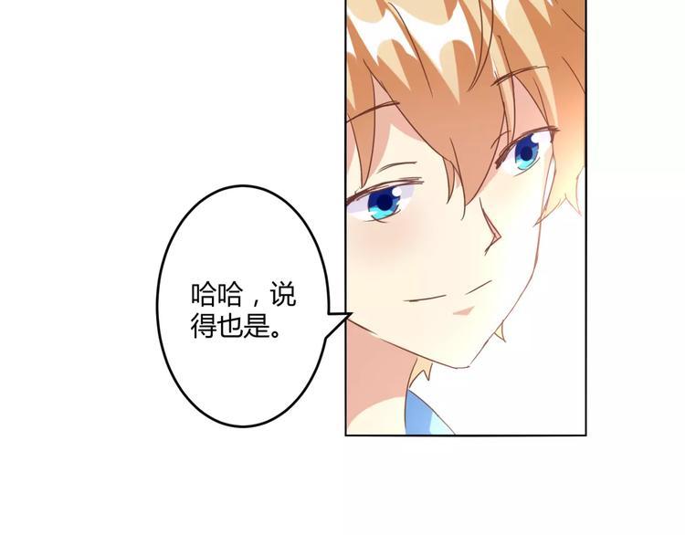 第11话 一起做的蛋糕果然美味49