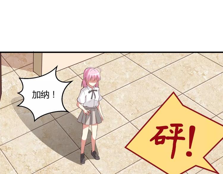 第14话 放飞自我4