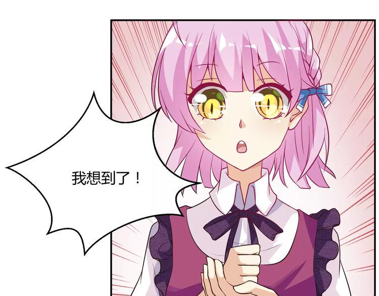 第5话 贤惠的单身狗4