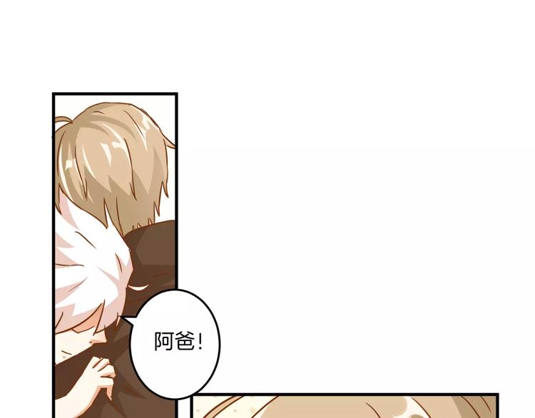 第16话 童年的回忆32