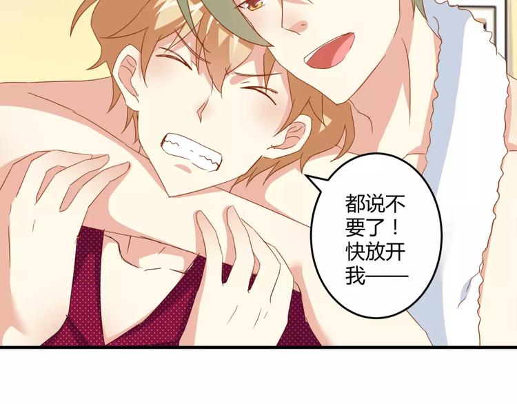 第21话 亲密接触？30