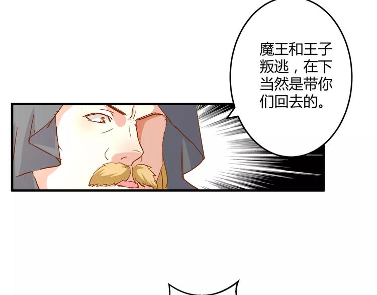 第23话 意外的发现51