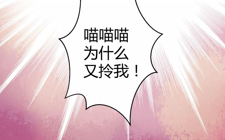 第6话 男生的房间原来是这样的30