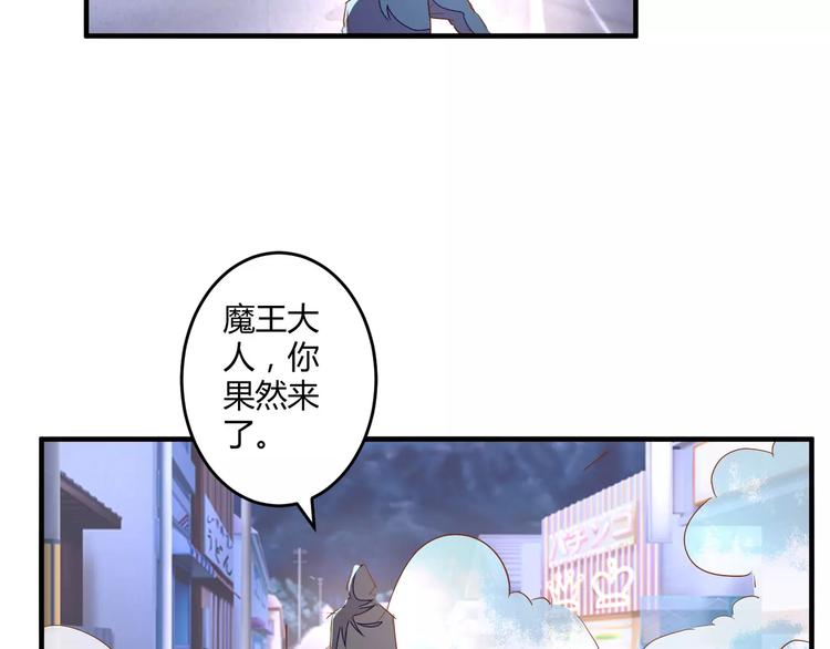 第24话 威胁28