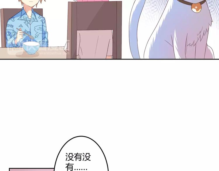 第9话 脸红的王子殿下7