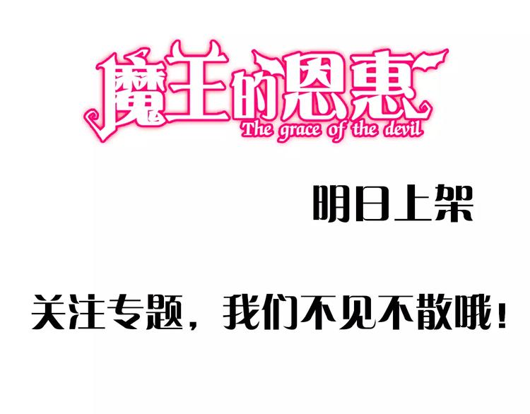 序章 恋爱还是搞基？24