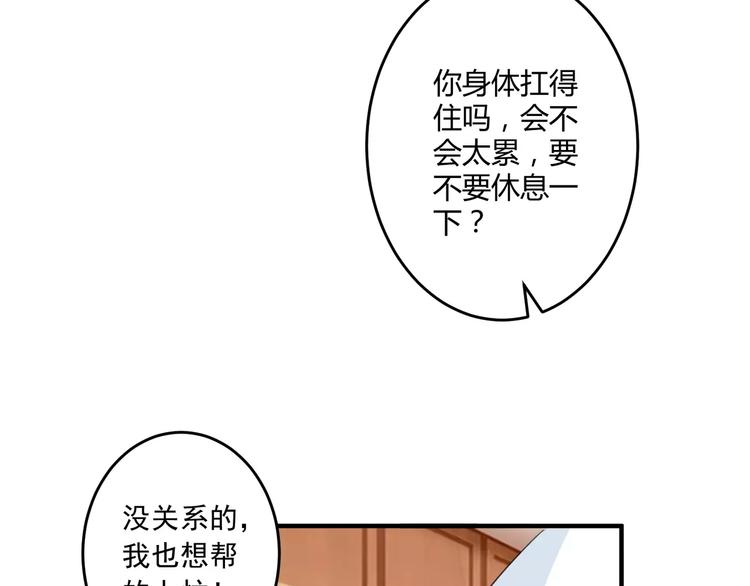 第23话 意外的发现16