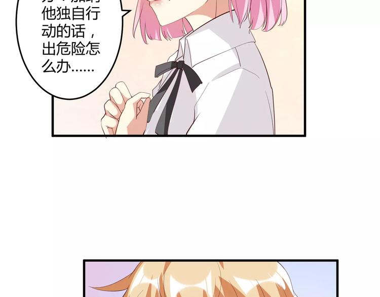 第14话 放飞自我7