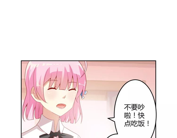 第8话 同居生活60