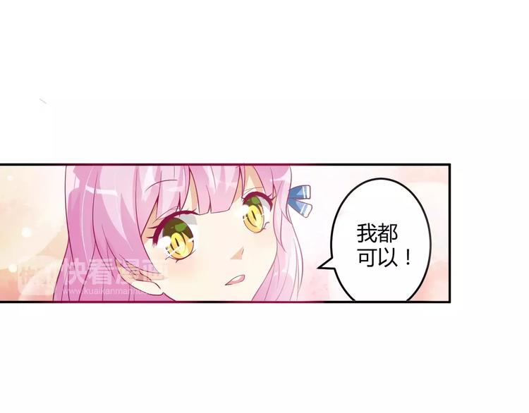 第5话 贤惠的单身狗41