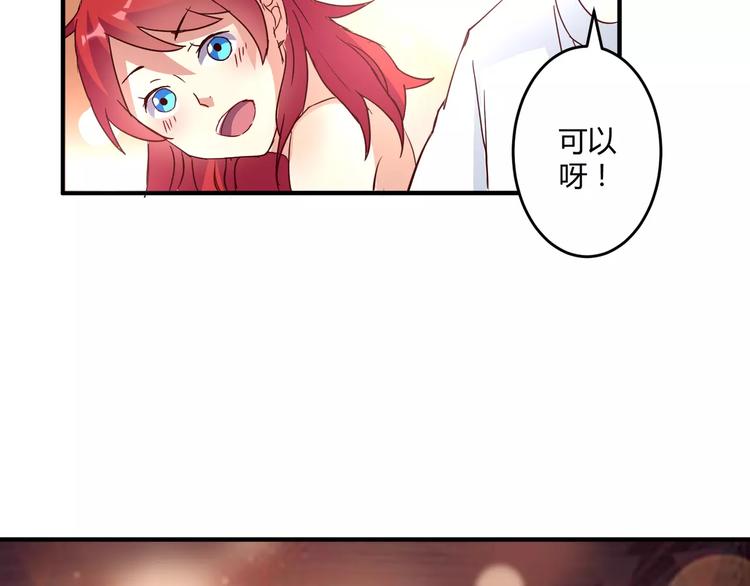 第14话 放飞自我29
