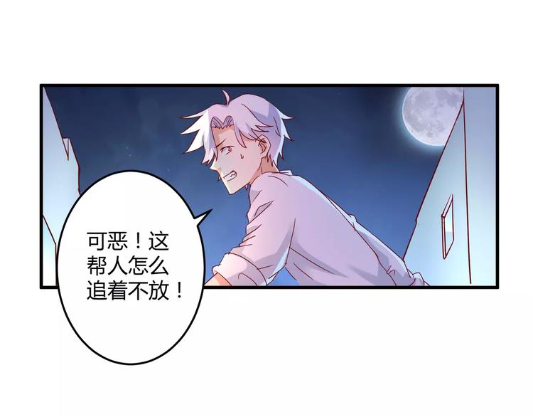 第17话 绝不抛弃5