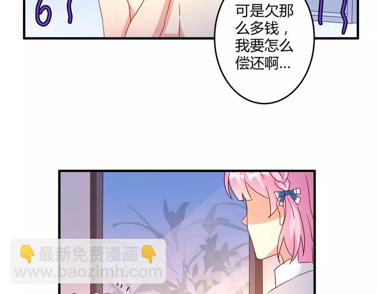 第18话 惹来的“麻烦”40