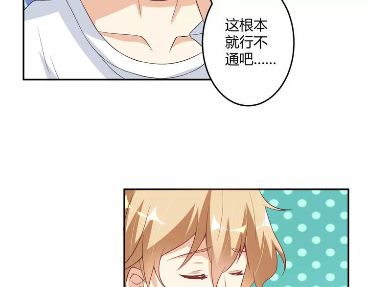 第5话 贤惠的单身狗11