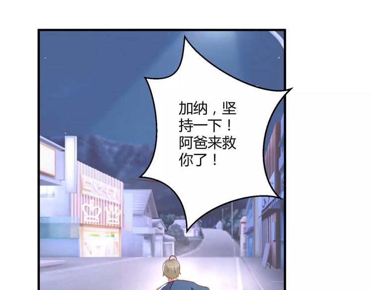 第24话 威胁27