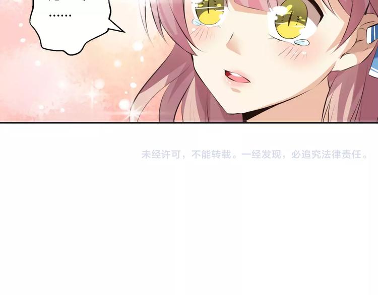 第2话 美少女魔王向我求助？41
