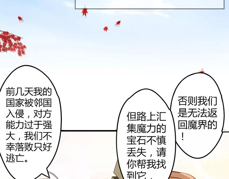 序章 恋爱还是搞基？18