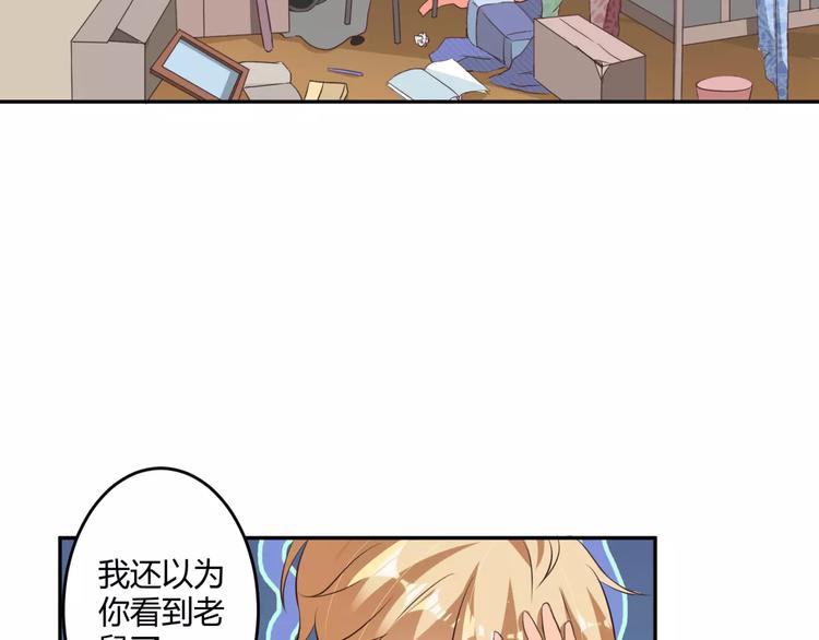 第6话 男生的房间原来是这样的53
