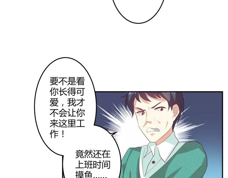 第4话 魔王的尊严31