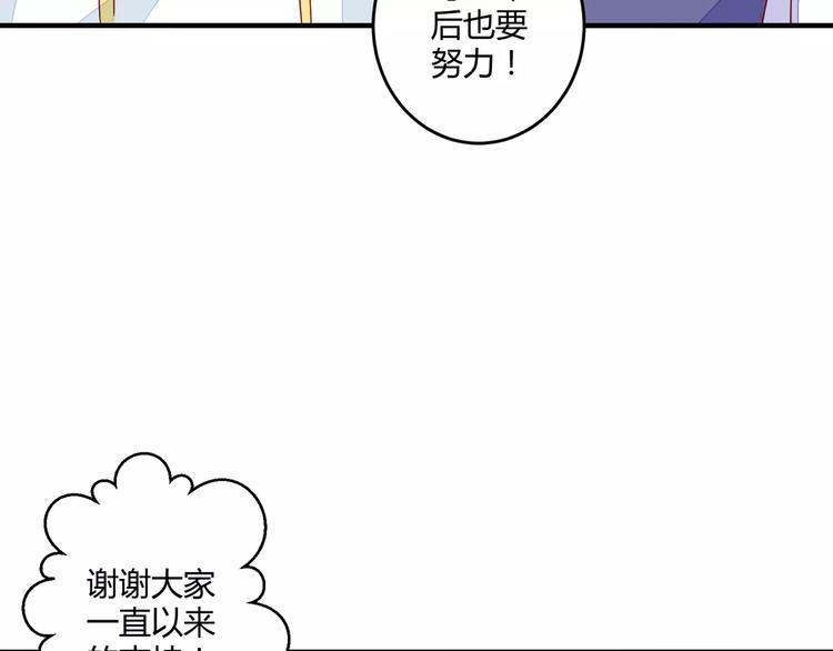 完结篇 新的开始64