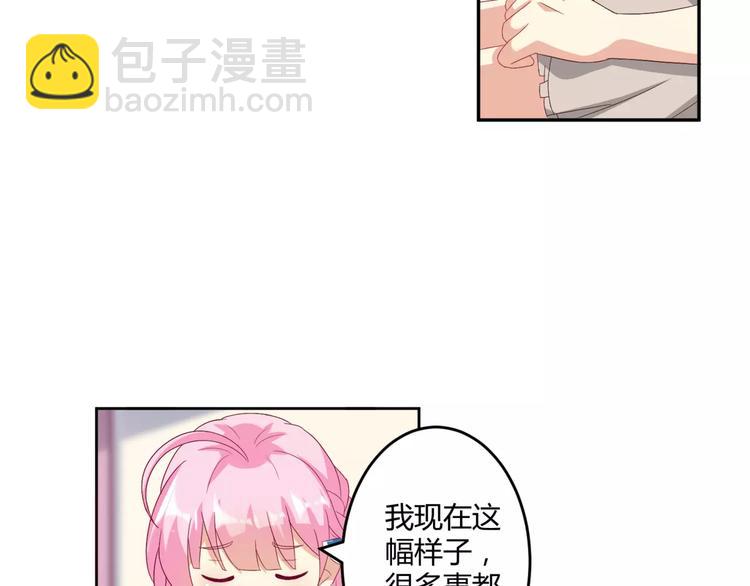 第9话 脸红的王子殿下14