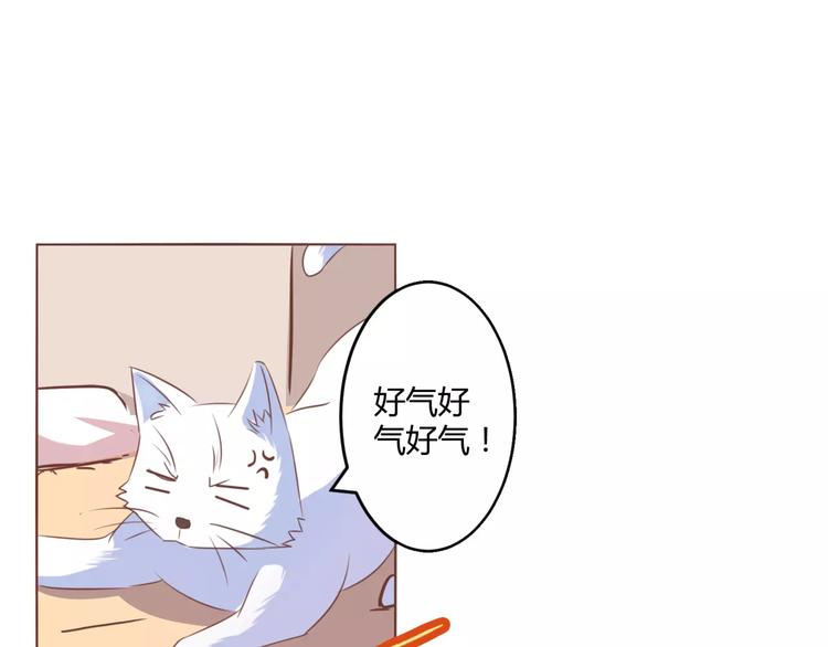 第11话 一起做的蛋糕果然美味4
