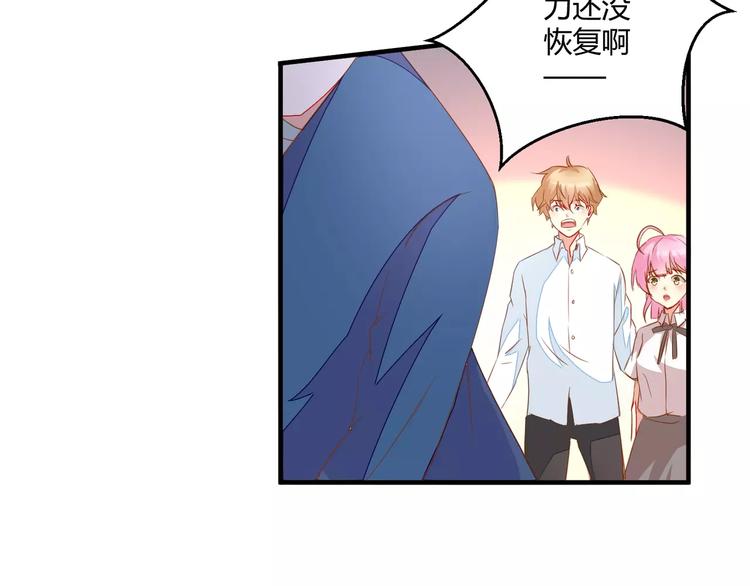 第24话 威胁19