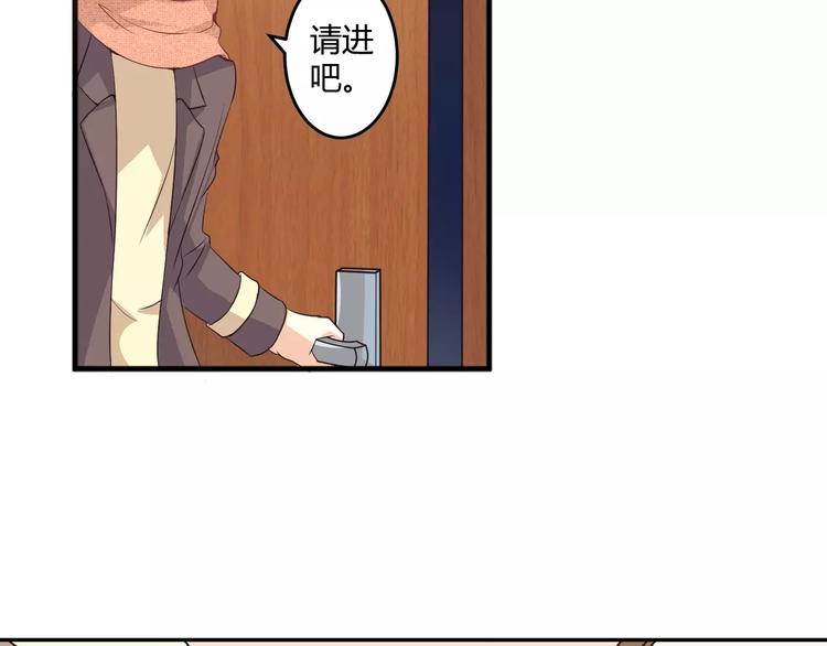 第5话 贤惠的单身狗24