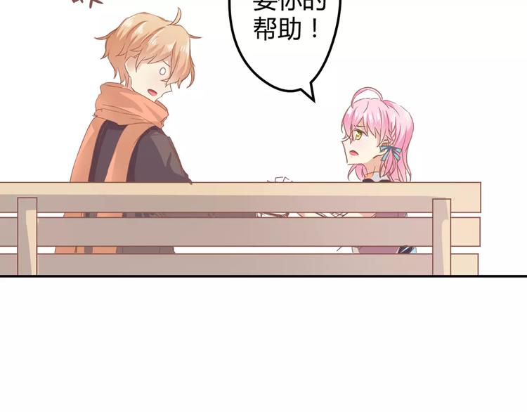 序章 恋爱还是搞基？20